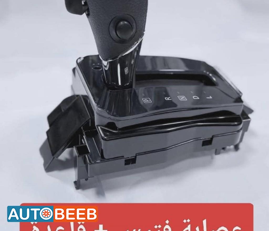 عصابة فتيس + قاعدة نيسان سنترا اصلي 2016 2017 2018 