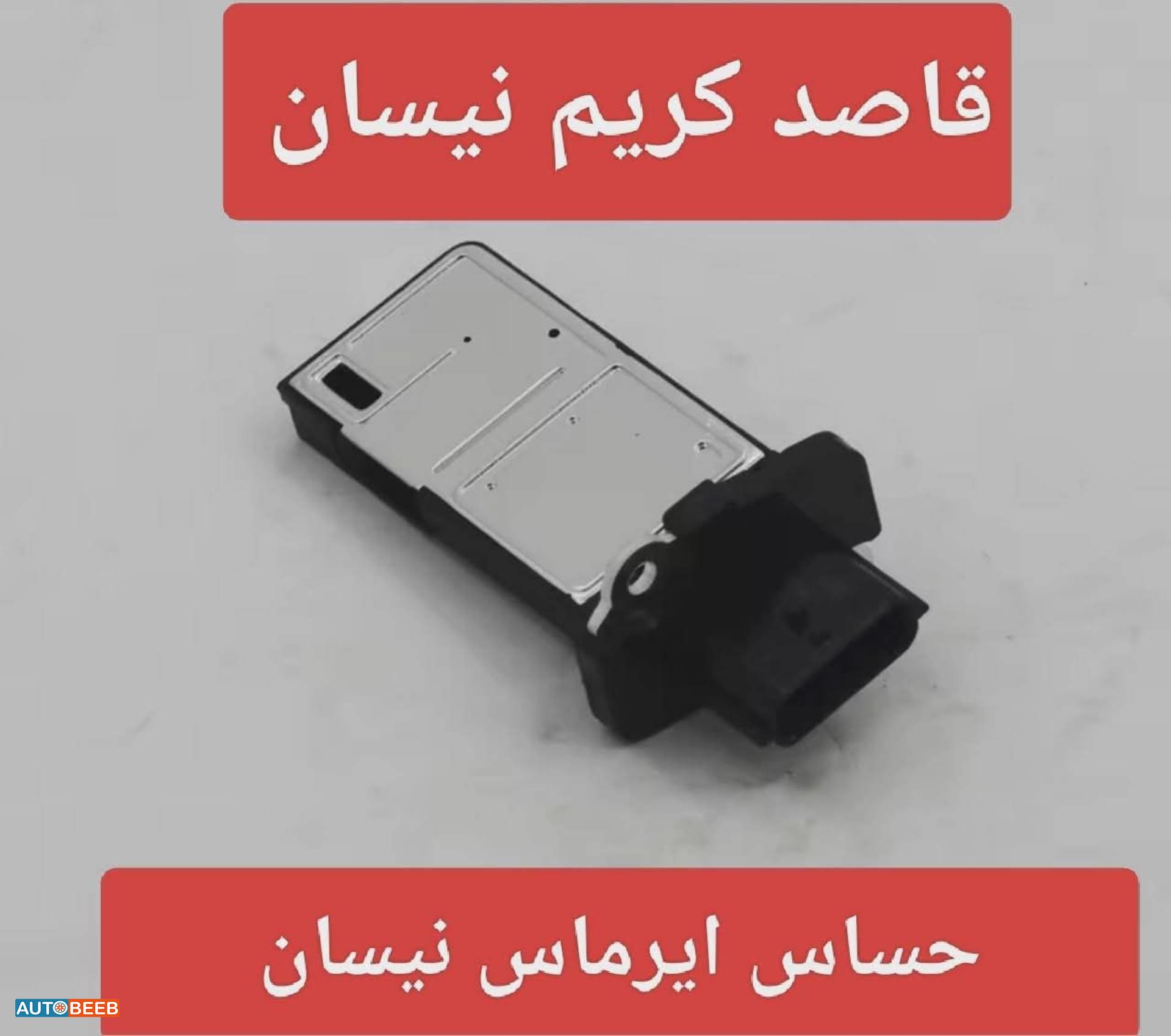 حساس ایرماس نیسان n17 2012 2013 2014 2015 2016 2017 2018 2019 2020