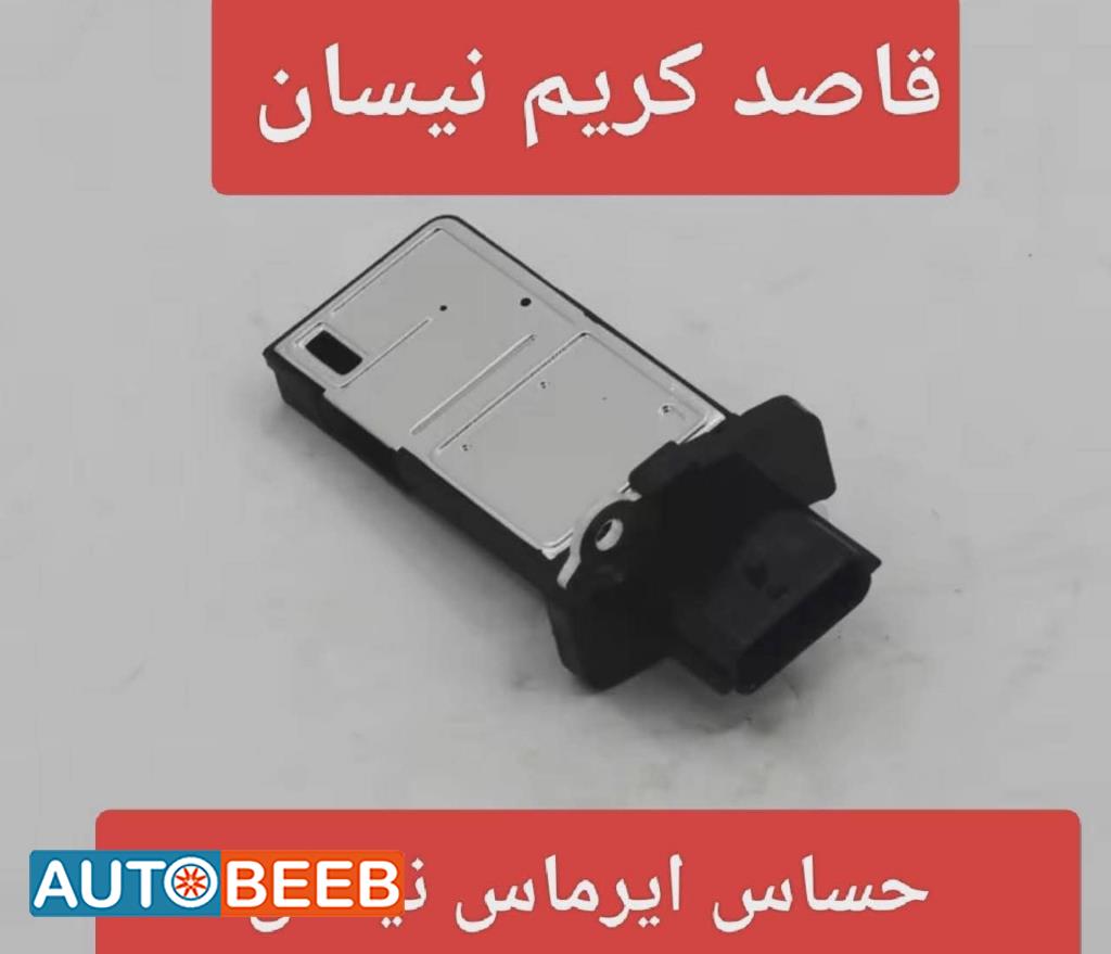 Sensors Coolant Temperature Sensor Nissan Sunny