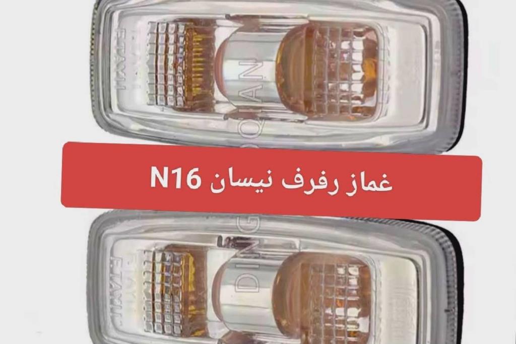Lights Flasher Light Nissan Sunny