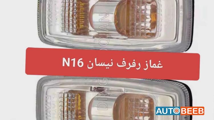 Lights Flasher Light Nissan Sunny