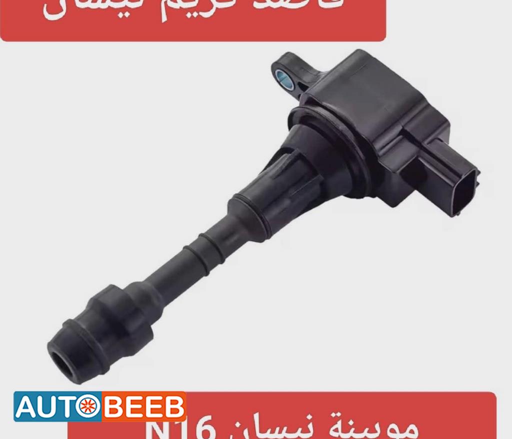 موبينة نيسان  n16 2005 2006 2007 2008 2009