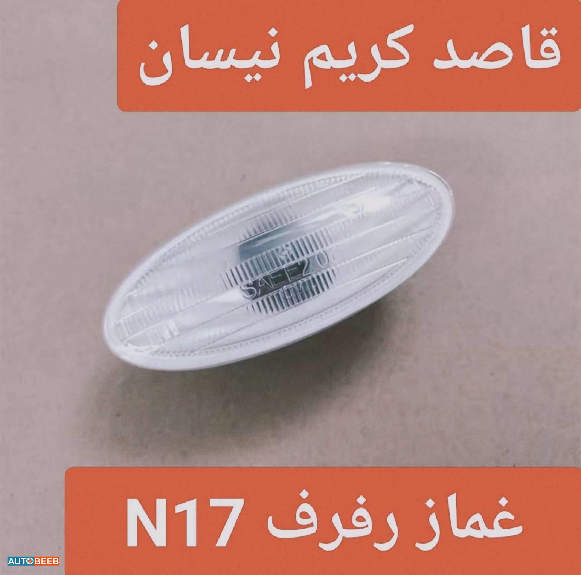 Lights Flasher Light Nissan Sunny