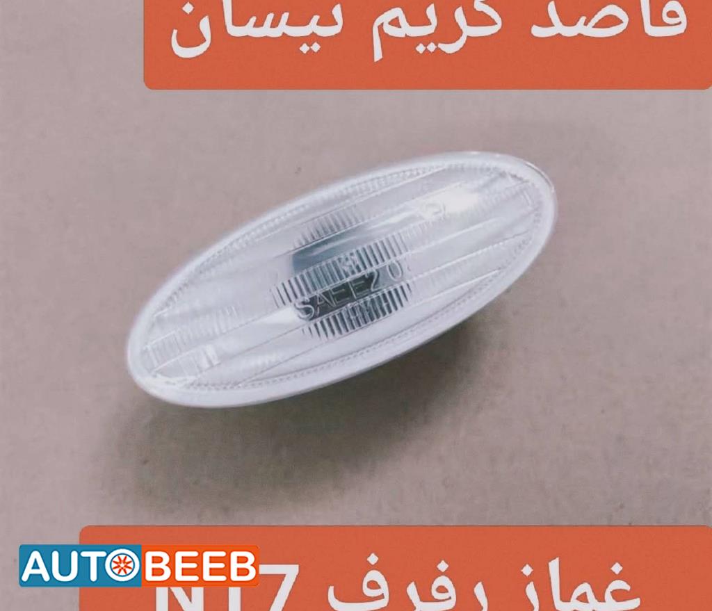 Lights Flasher Light Nissan Sunny