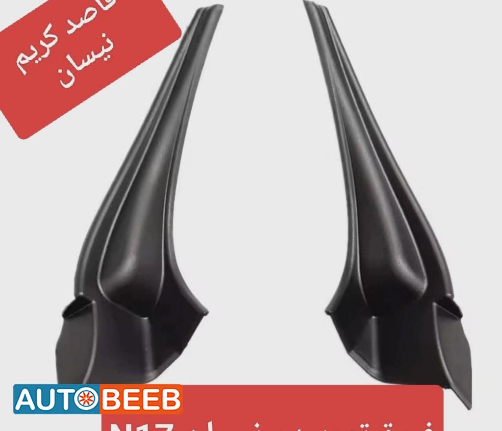 Body  Other Nissan Sunny