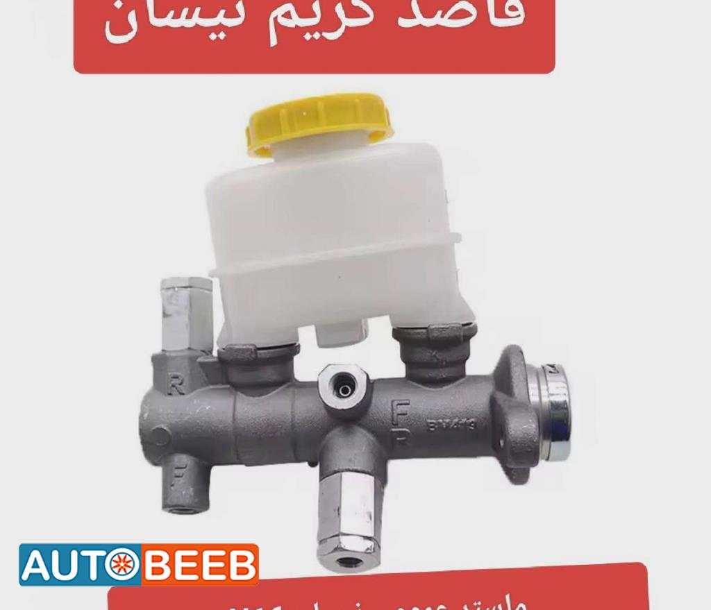 ماستر عمومي نيسان n16 2005 2006 2007 2008 2009