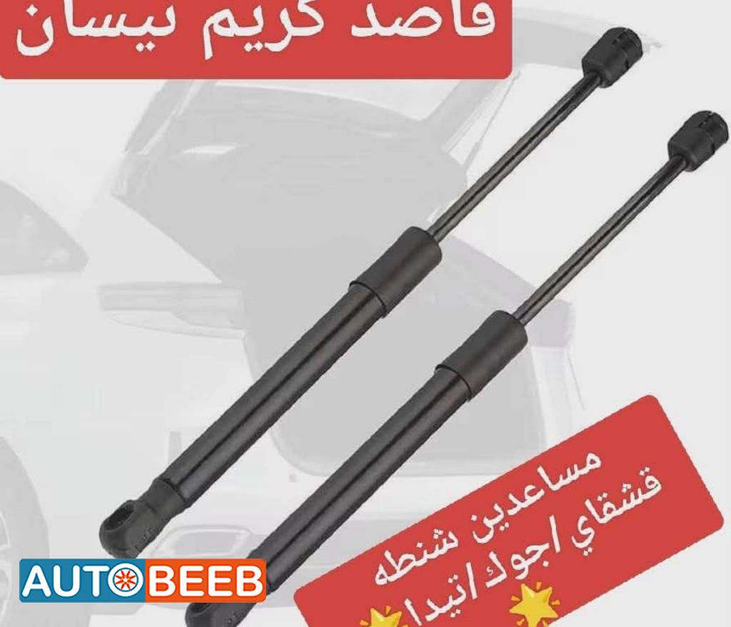 مساعدين شنطه قشقای و جوك  و تيدا