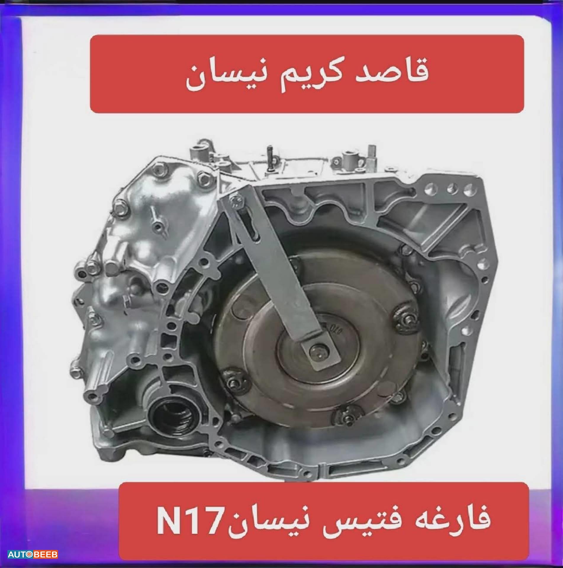 فارغه فتيس نیسانn17 2012 2013 2014 2015 2016 2017 2018 2019 2020