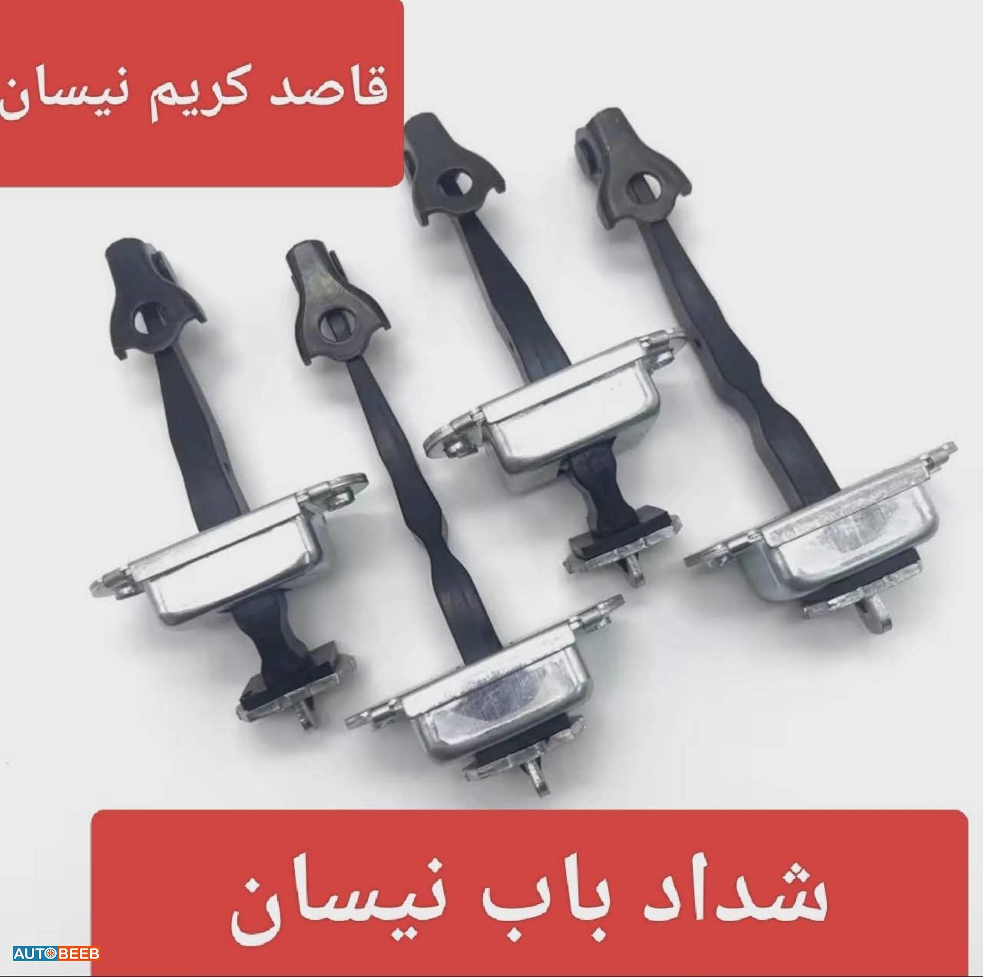 شداد باب نیسانn17 2012 2013 2014 2015 2016 2017 2018 2019 2020