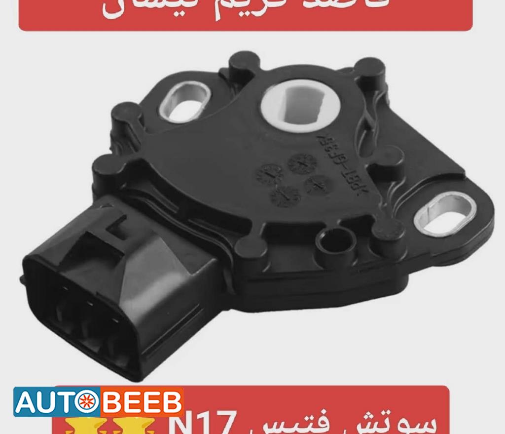 سوتش فتيسn17 2012 2013 2014 2015 2016 2017 2018 2019 2020