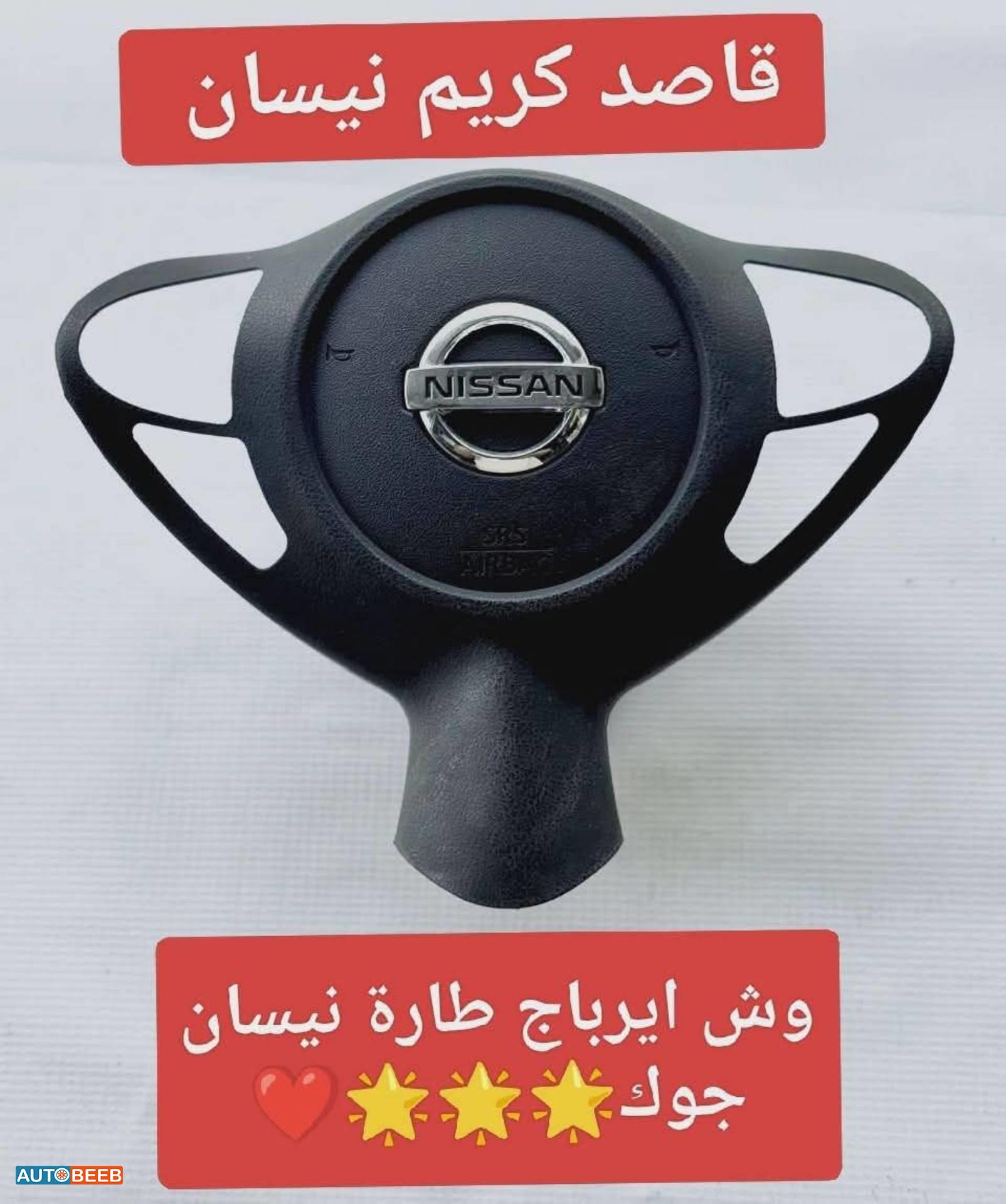 Cabin  Steering Wheel Nissan Juke