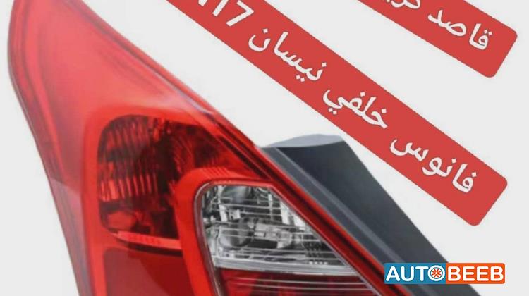 Lights Rear light Nissan Sunny