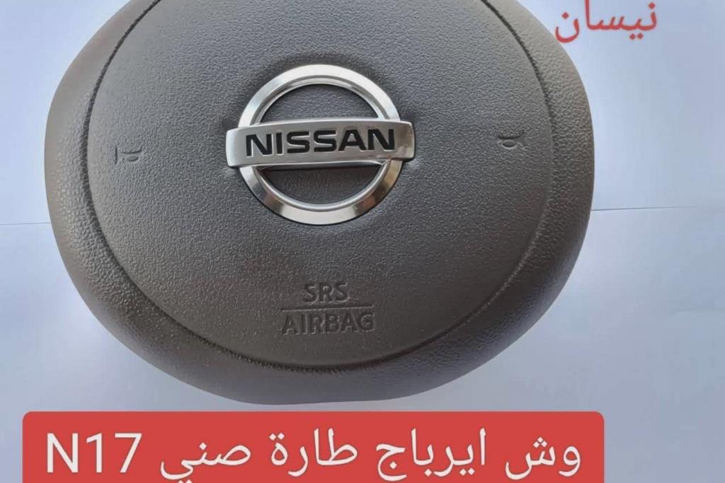 وش اير باج طارة n17 2013 2014 2015