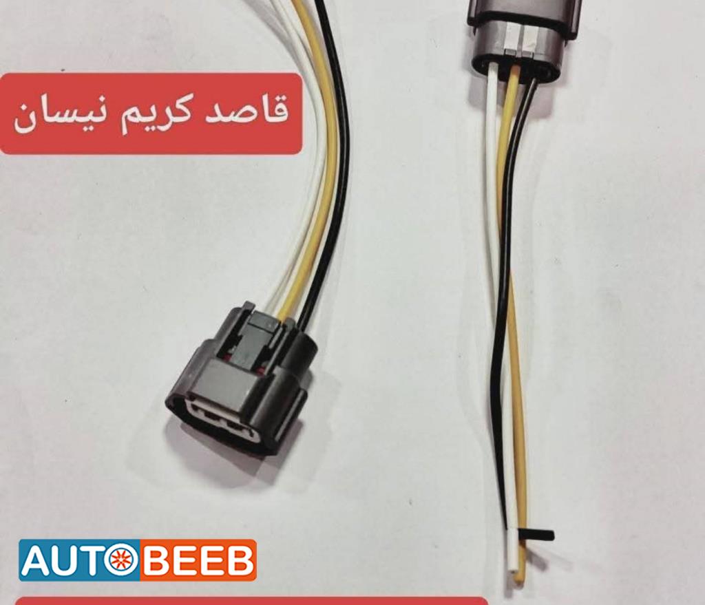 فيشة موبينة نيسان  n16 2005 2006 2007 2008 2009