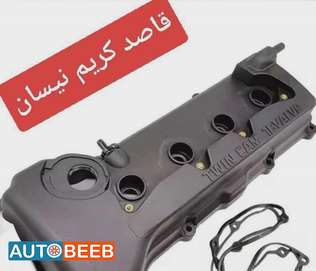 غطاء تاكيهات n16 2005 2006 2007 2008 2009
