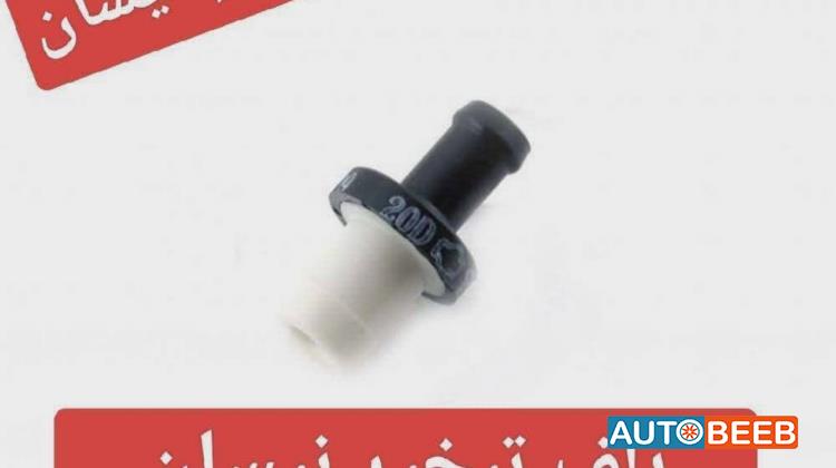 بلف تبخیر نیسان N17/N16