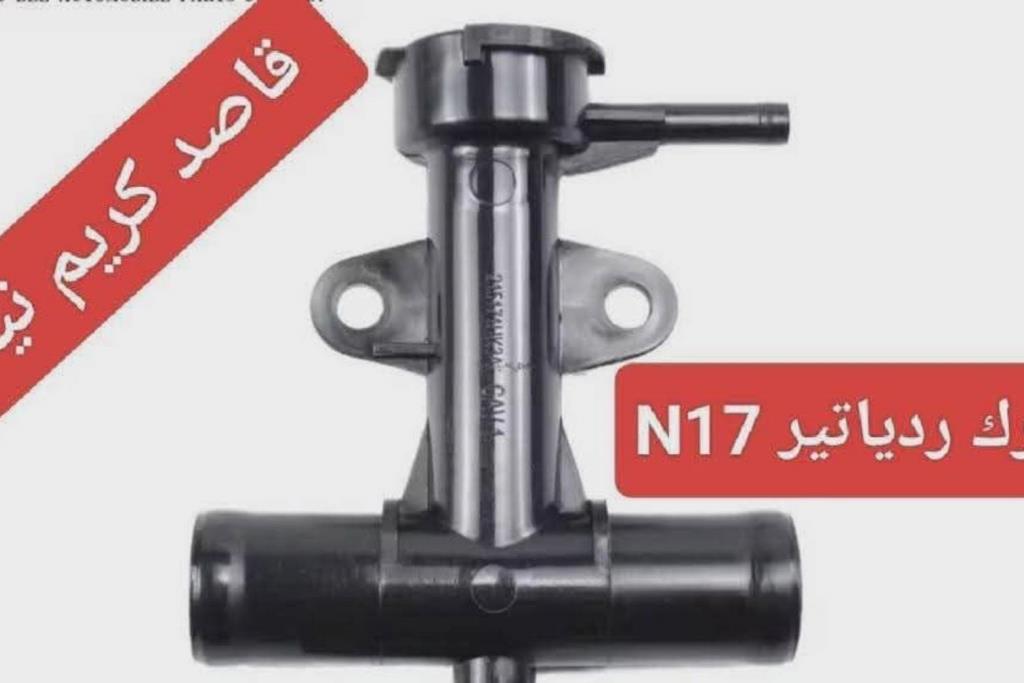 مشترك ردياتير n17 2012 2013 2014 2015 2016 2017 2018 2019 2020