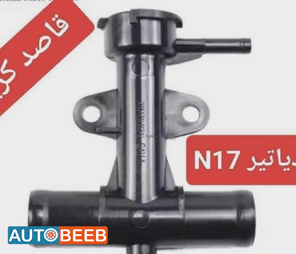 مشترك ردياتير n17 2012 2013 2014 2015 2016 2017 2018 2019 2020