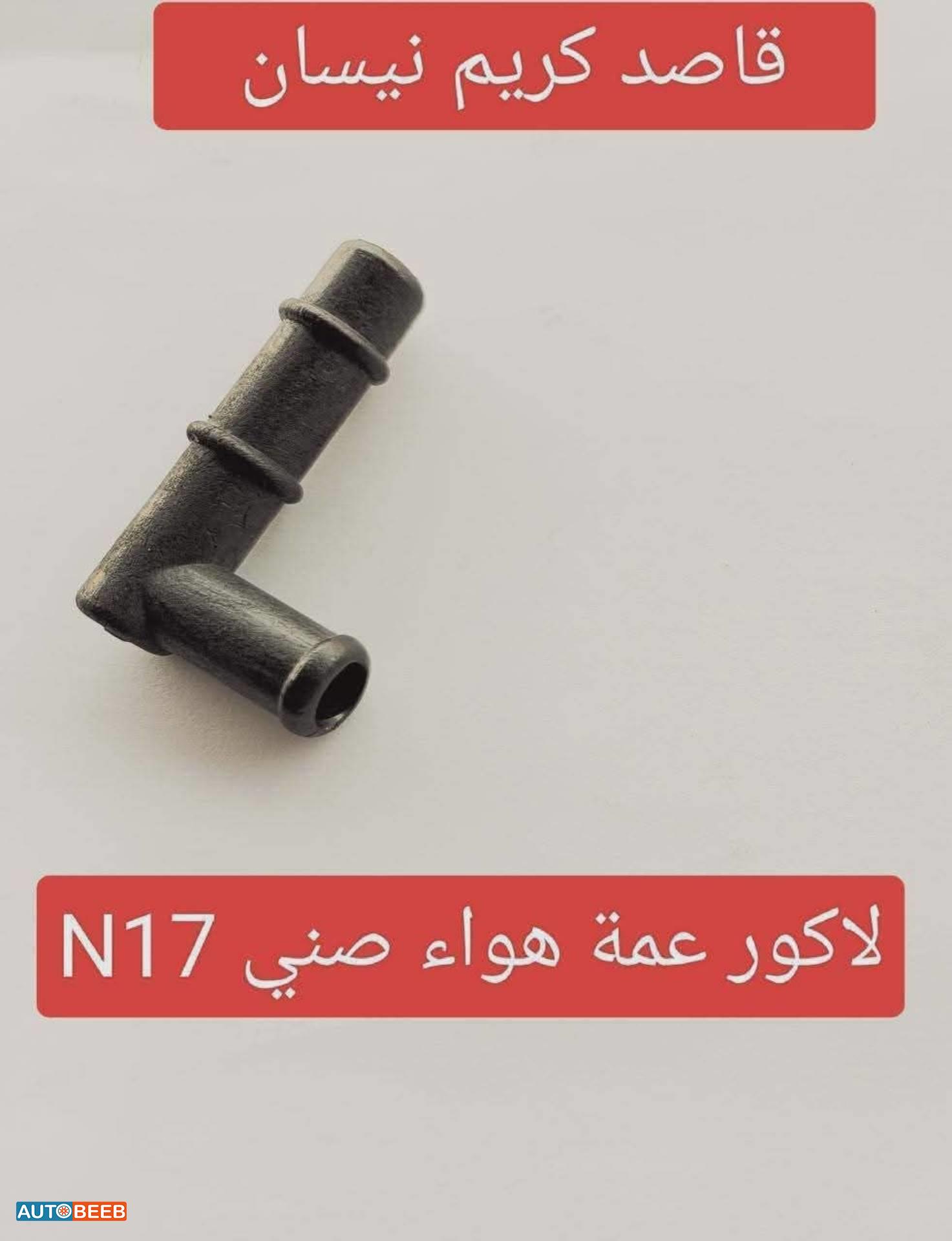 Sensors Other Nissan Sunny