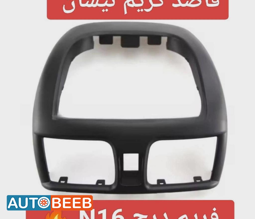 Body  Other Nissan Sunny