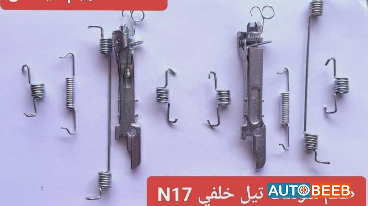 طقم سوست تیل خلفي  کامل n17 2012 2013 2014 2015 2016 2017 