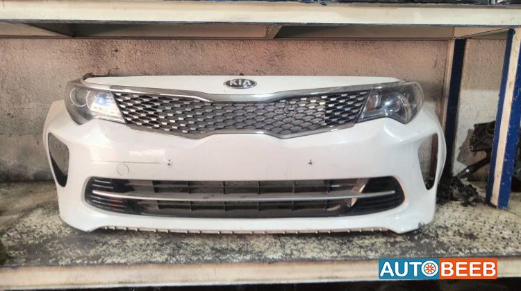 Body  Bumper KIA Optima