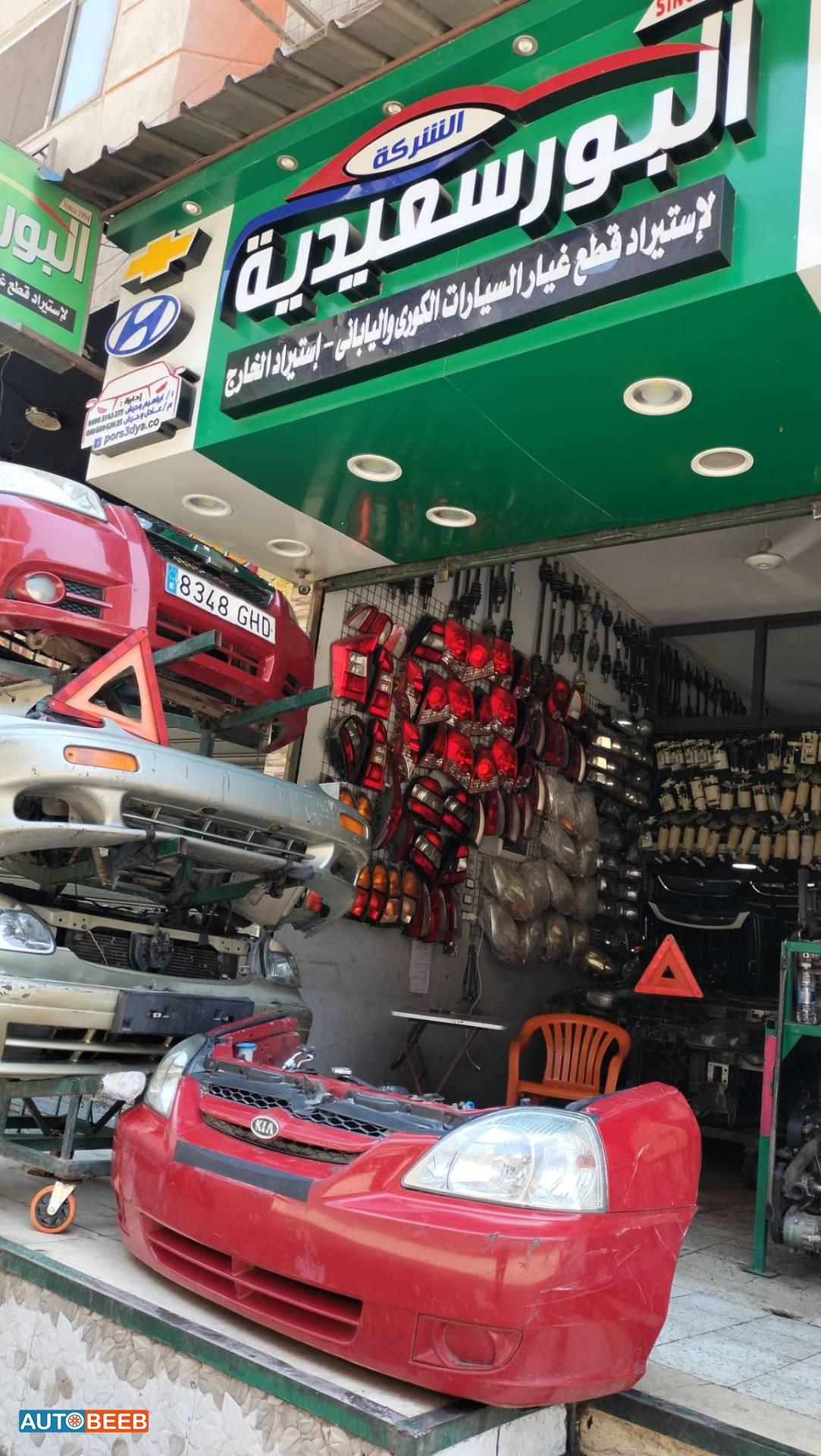 قطعيه نوبيرا 