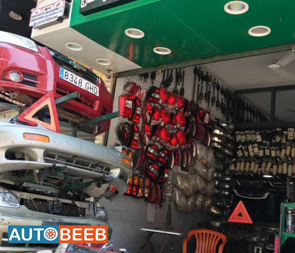 Body  Front clip Daewoo Nubira