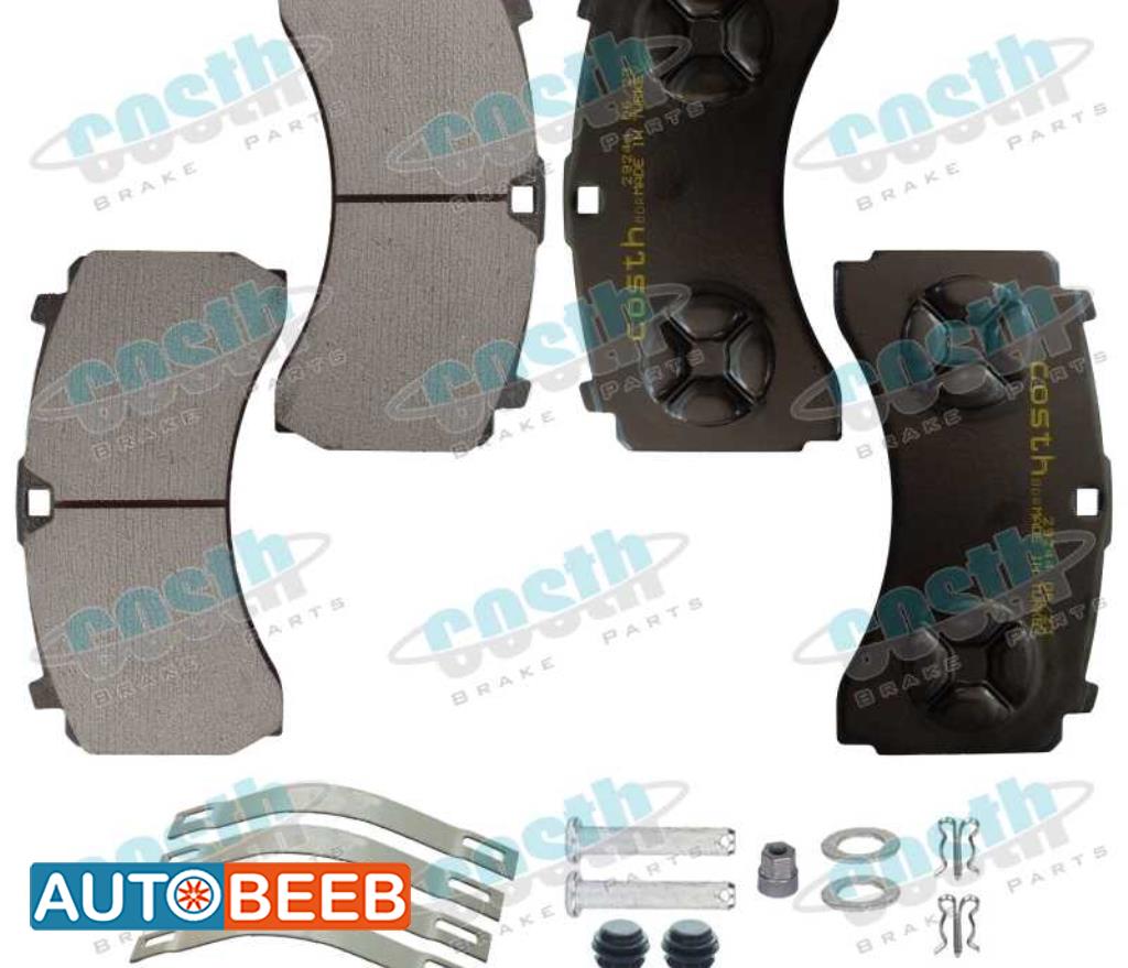 Natural Disc Brake Pad Set 29244
