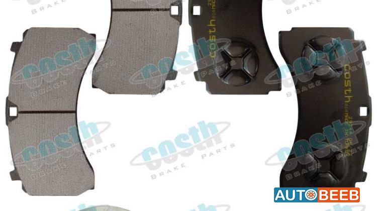 Natural Disc Brake Pad Set 29244