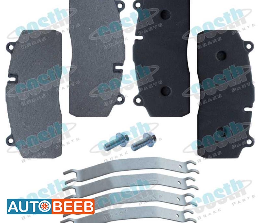 Natural Disc Brake Pad Set 29195