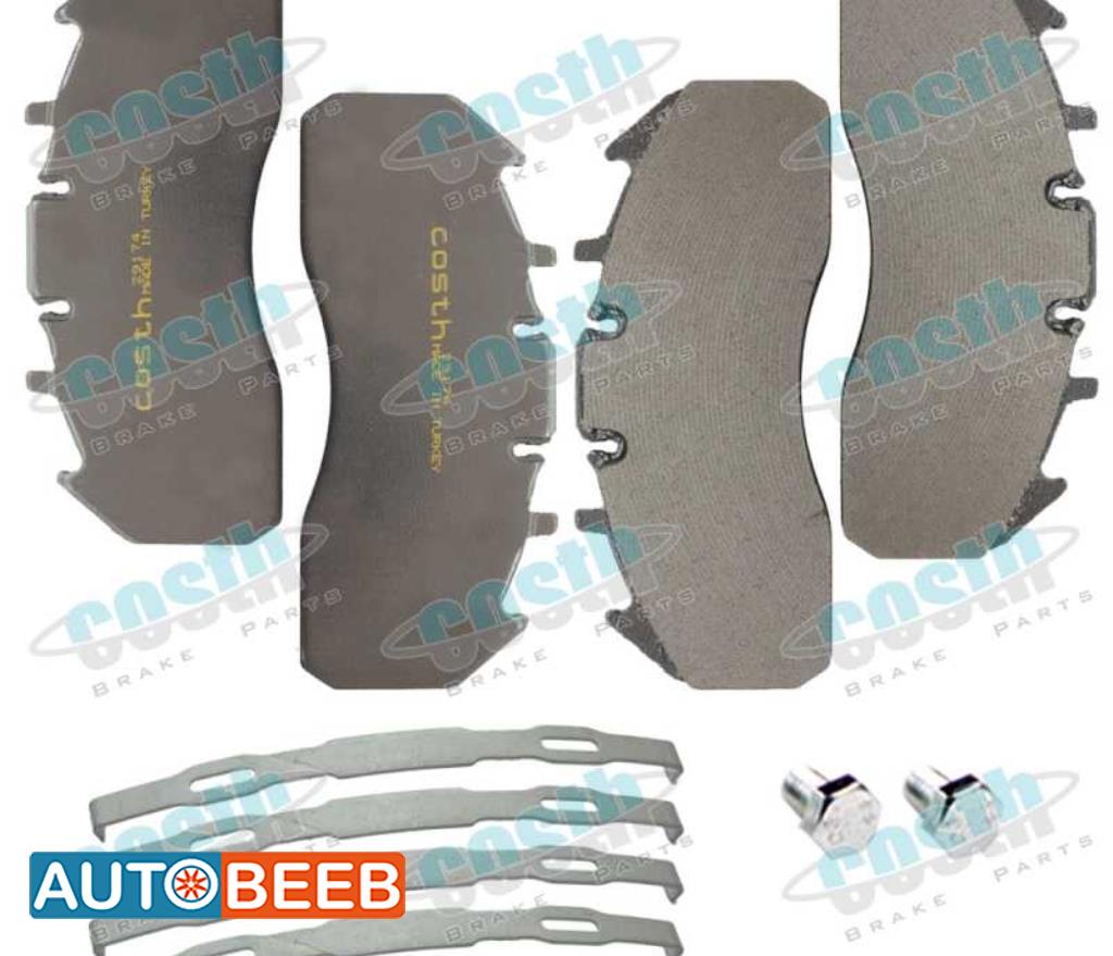  Natural Disc Brake Pad Set 29174