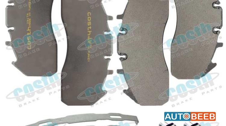  Natural Disc Brake Pad Set 29174