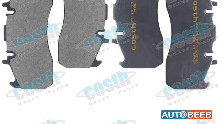 Natural Disc Brake Pad Set 29115