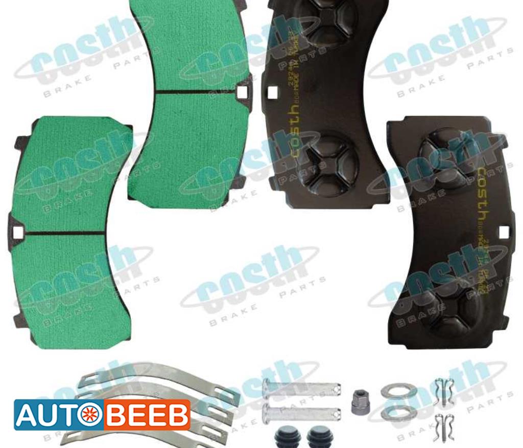 Natural Disc Brake Pad Repair Kit (Surface Coated) 29244