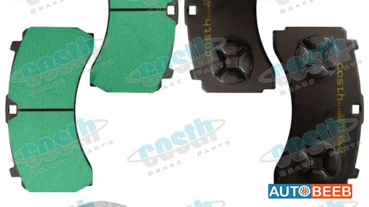 Natural Disc Brake Pad Repair Kit (Surface Coated) 29244