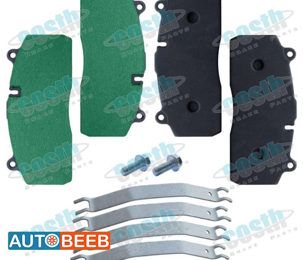 Natural Disc Brake Pad Repair Kit (Surface Coated) 29195