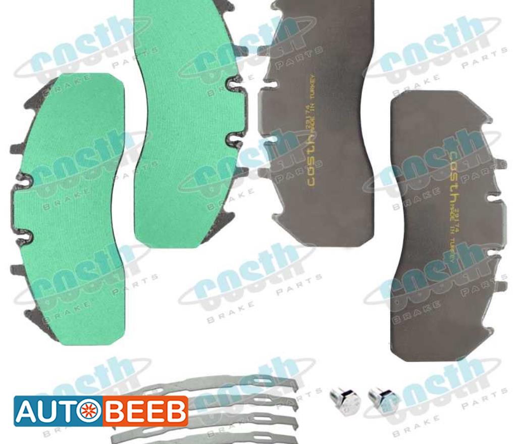 Natural Disc Brake Pad Repair Kit (Surface Coated) 29174