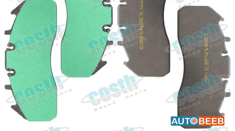Natural Disc Brake Pad Repair Kit (Surface Coated) 29171