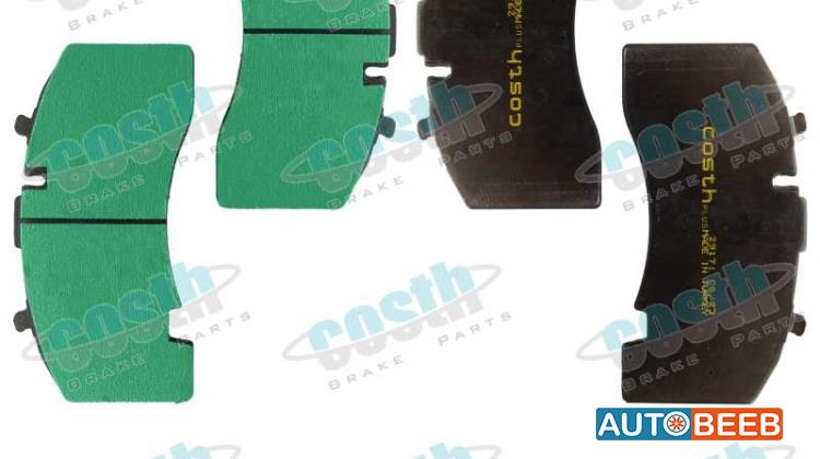 Natural Disc Brake Pad Repair Kit (Surface Coated) 29173