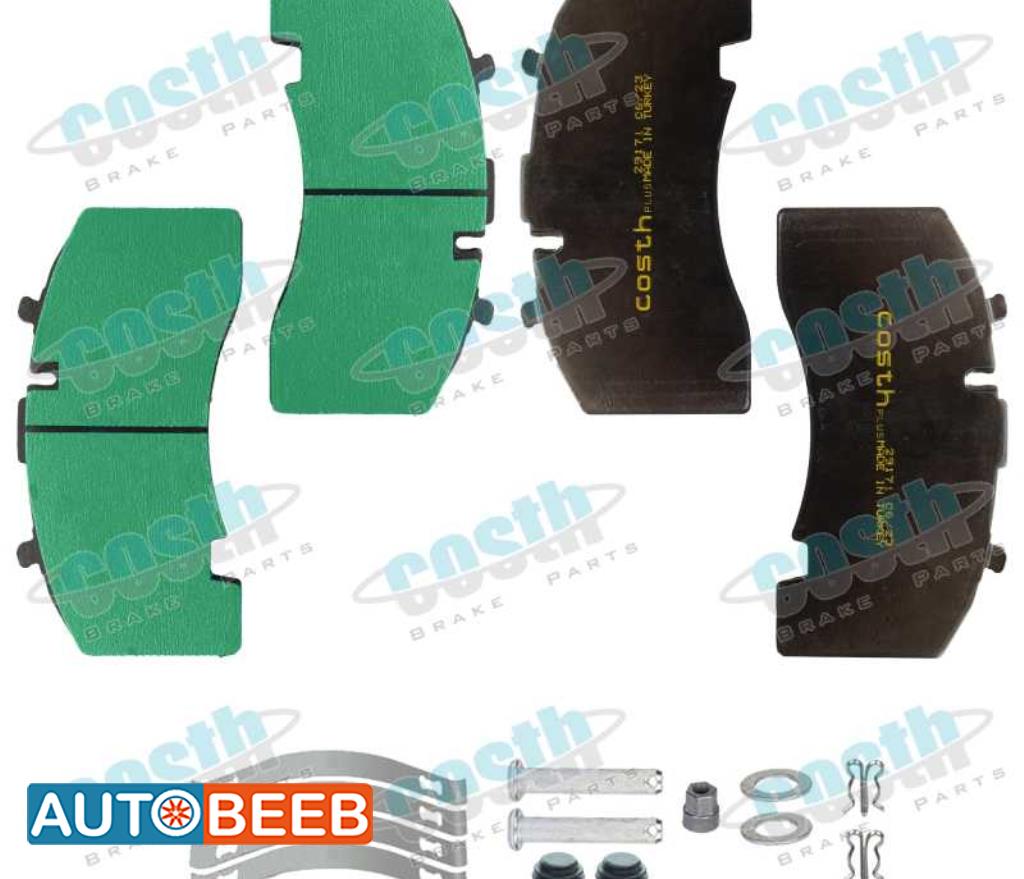 Natural Disc Brake Pad Repair Kit (Surface Coated) 29165