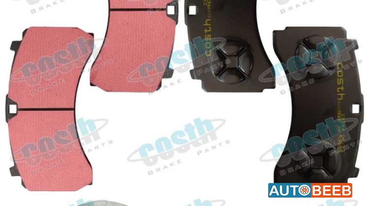 Premium Quality Disc Brake Pad Repair Kit 29244