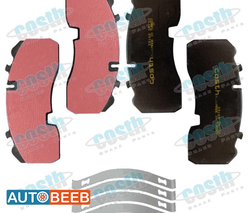 Premium Quality Disc Brake Pad Repair Kit 29165