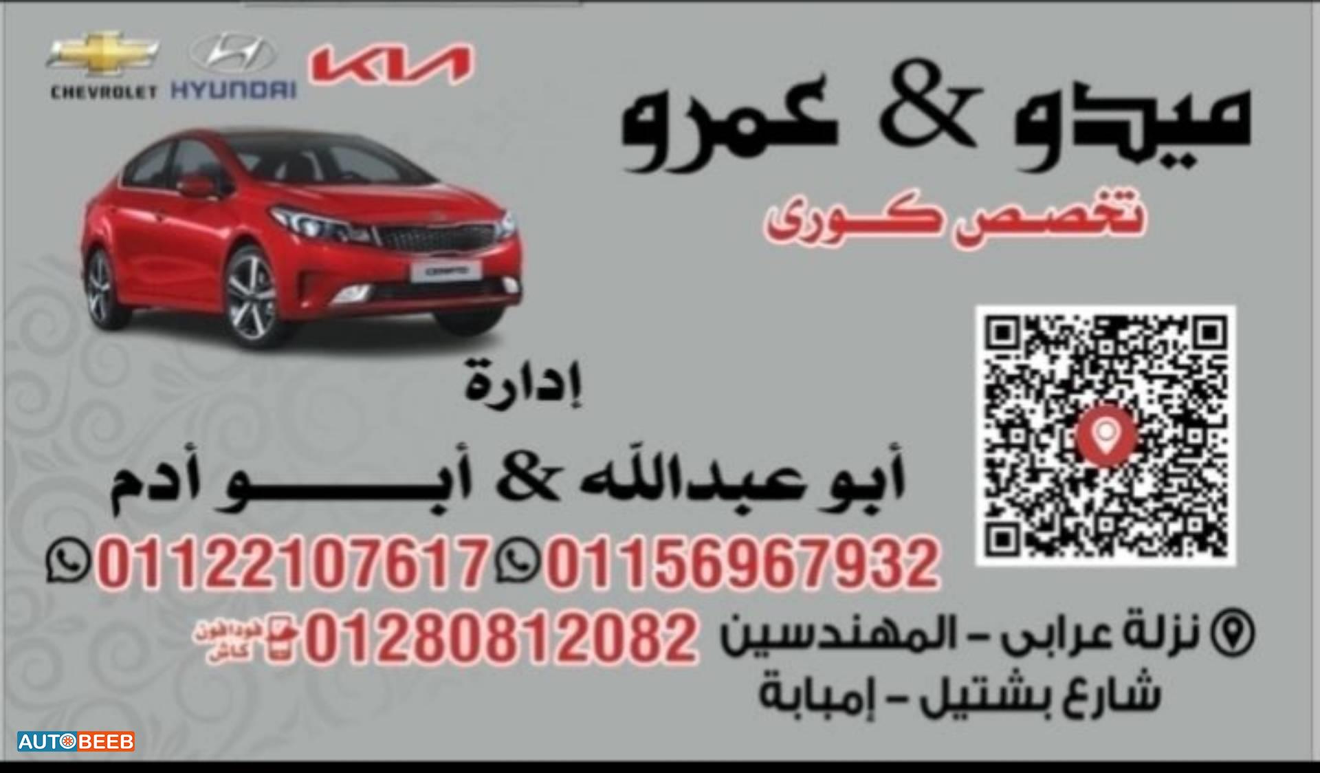 قطع غيار استعمال الخارج 