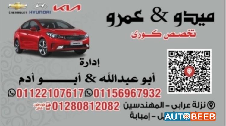 قطع غيار استعمال الخارج 
