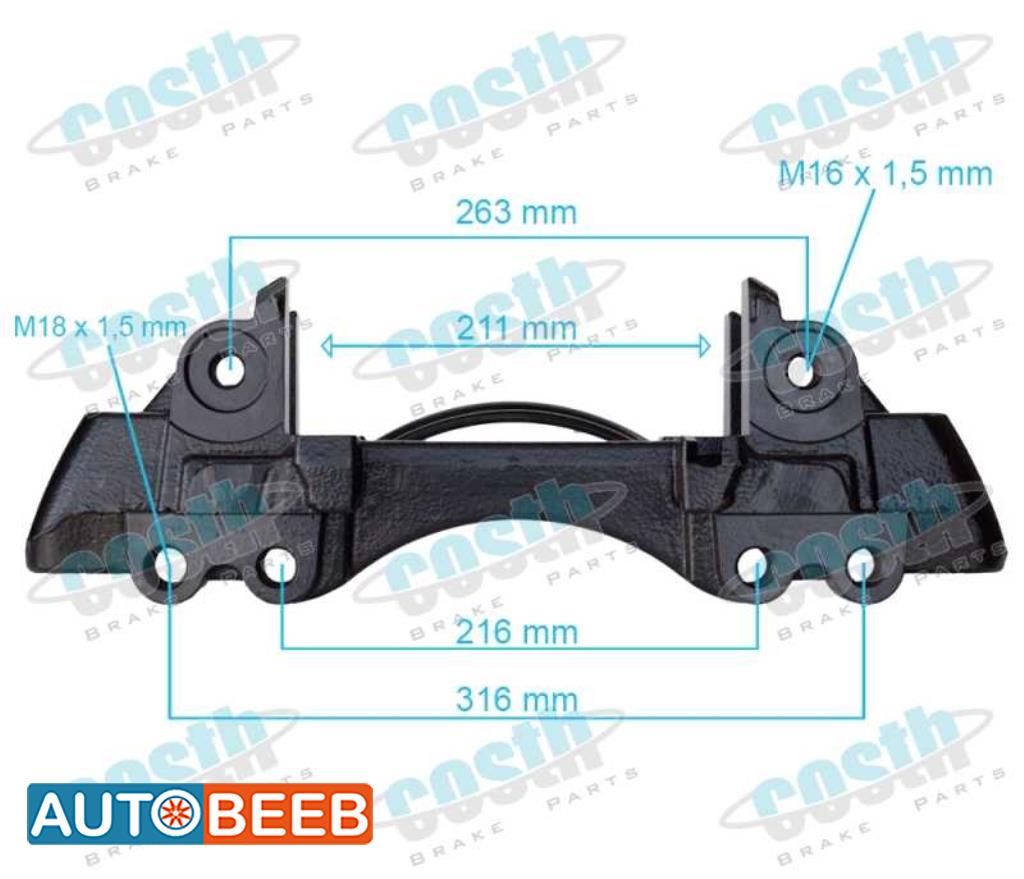 Caliper Carrier Right 3080007221