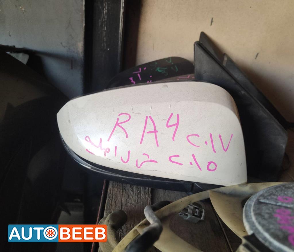 Body  Wing Mirror Toyota RAV4