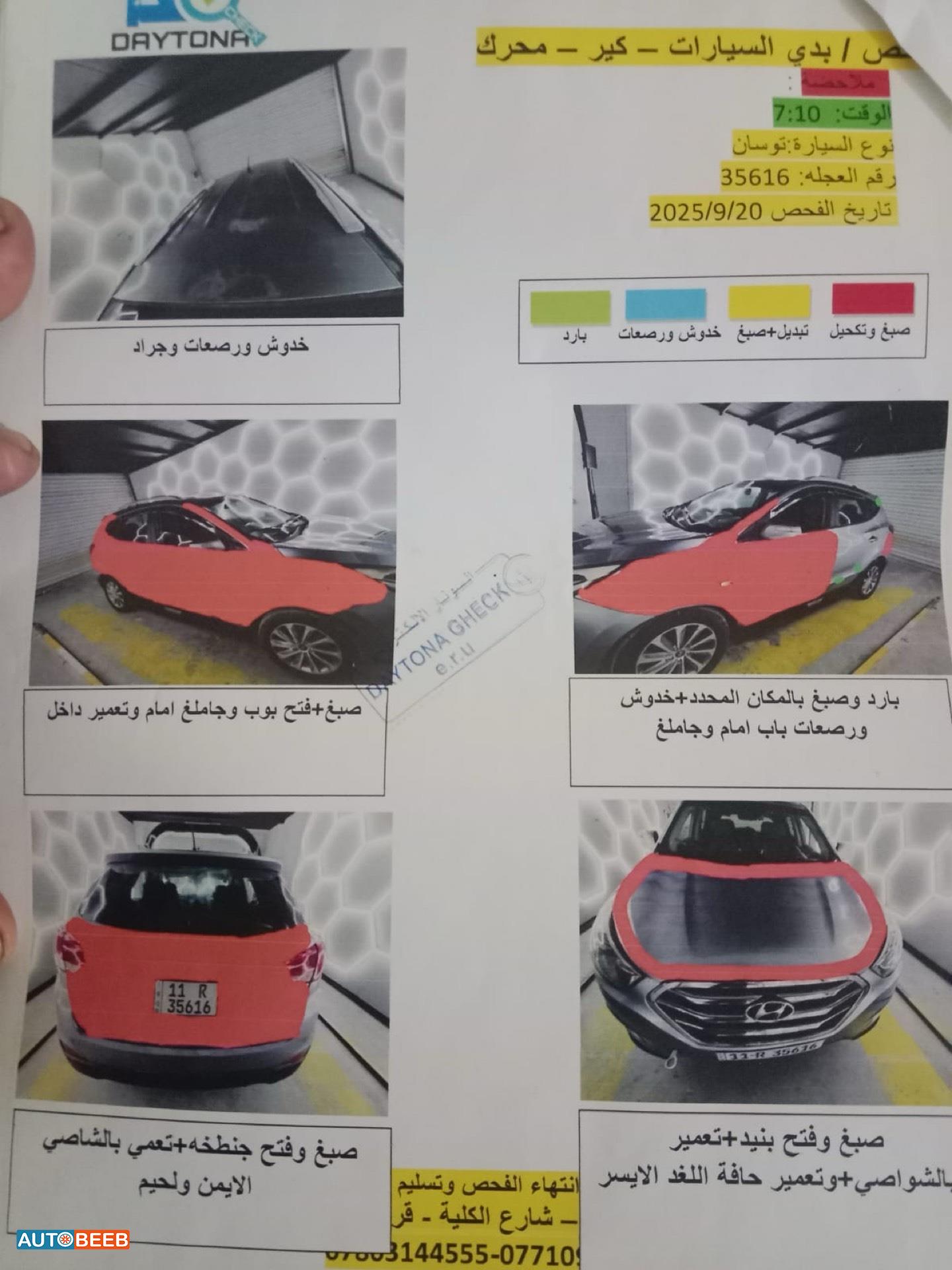 Hyundai Tucson 2010