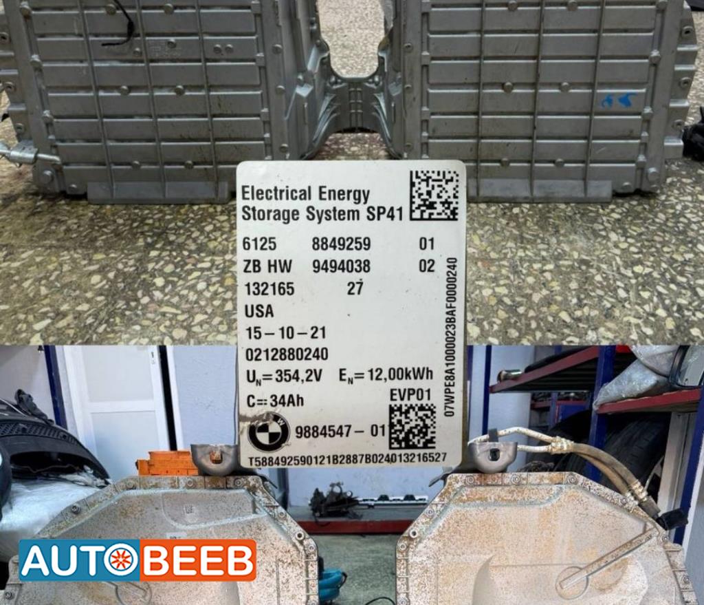 Electrical  Hybrid battery BMW 320