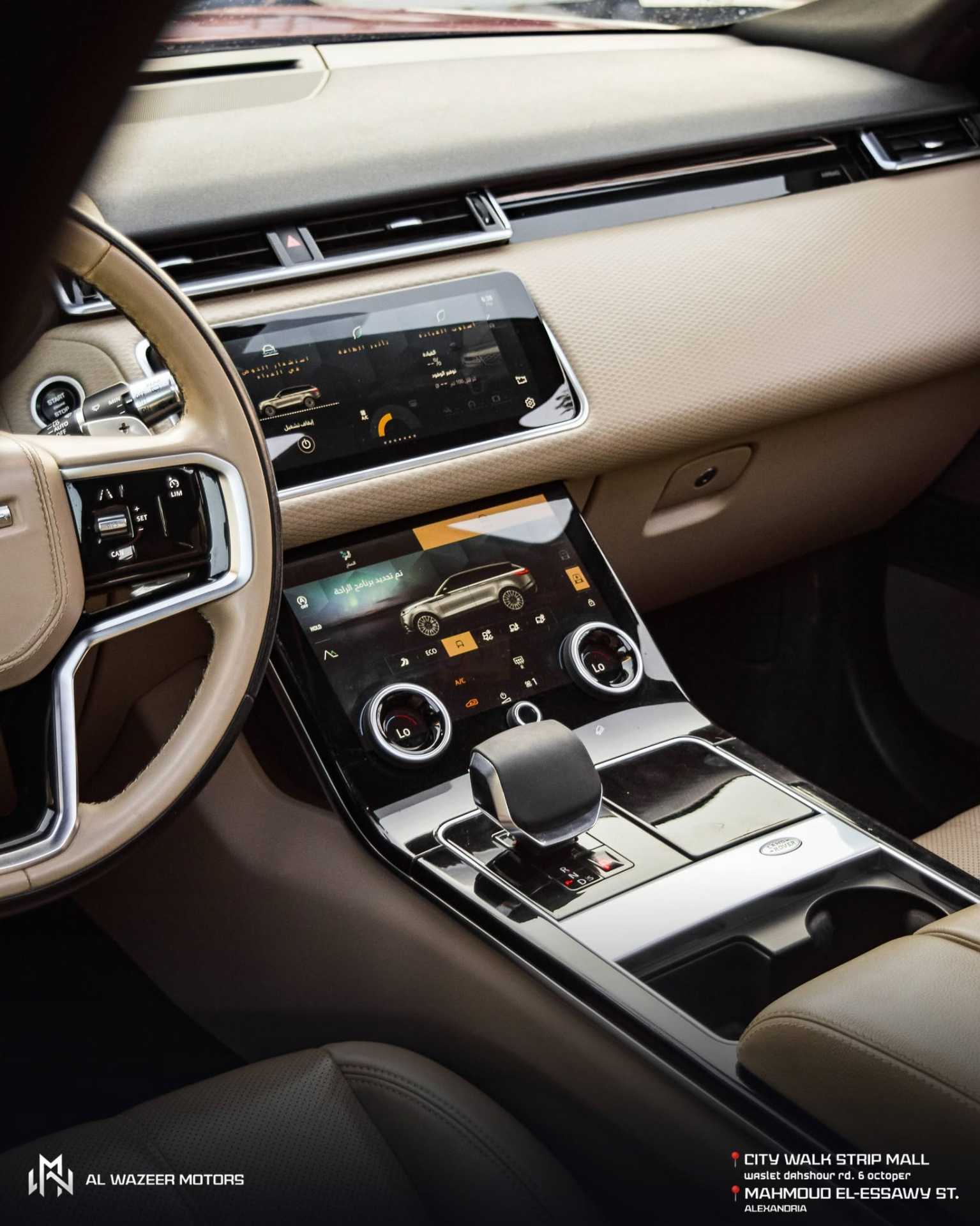 Land Rover Range Rover Velar 2021